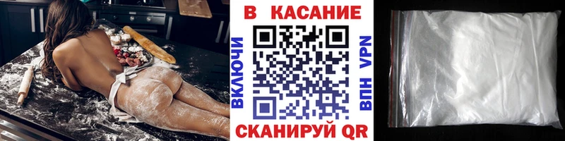 Наркота Кирс Бошки Шишки  Мефедрон  APVP  Кодеин  ГАШ 