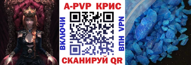 Альфа ПВП мука  Кирс 
