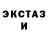 Альфа ПВП Соль Rotten Ninja