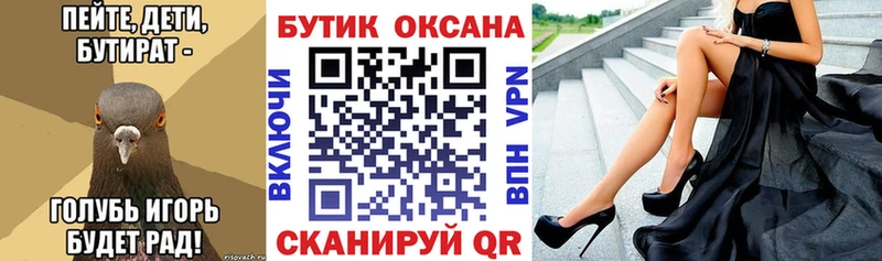 MEGA сайт  Кирс  БУТИРАТ жидкий экстази 