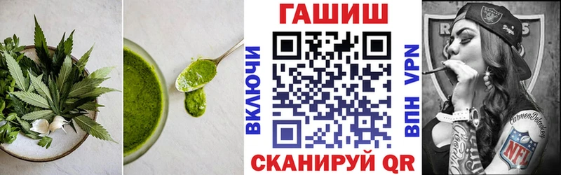 Печенье с ТГК марихуана  где продают   Кирс 