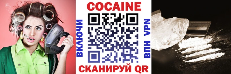 Cocaine Fish Scale  Кирс 