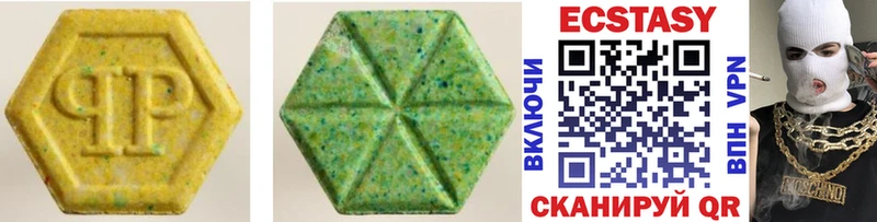 omg ССЫЛКА  Кирс  ЭКСТАЗИ MDMA 