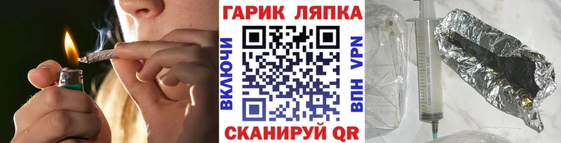 цена наркотик  ОМГ ОМГ ONION  ГАШ ice o lator  Кирс 