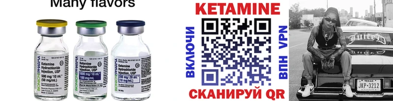 где продают наркотики  Кирс  КЕТАМИН ketamine 