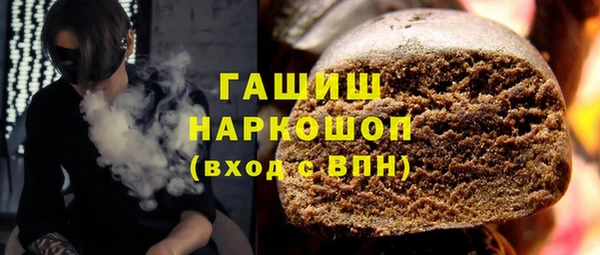 прущие крисы Сафоново