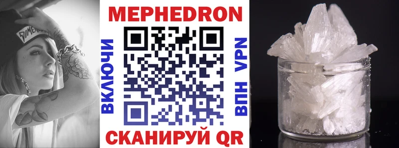 цены Кирс МЕФ 4 MMC