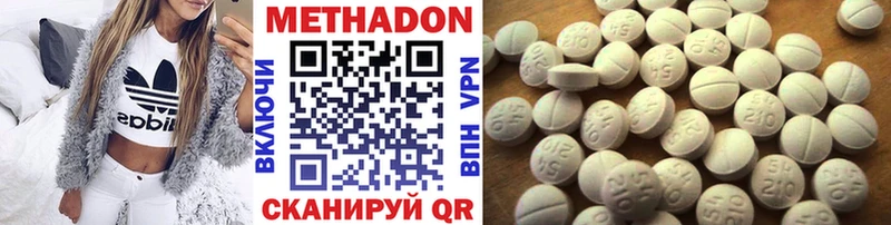 продажа наркотиков  Кирс  МЕТАДОН мёд 