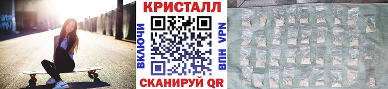 цены наркотик Кирс Метамфетамин кристалл