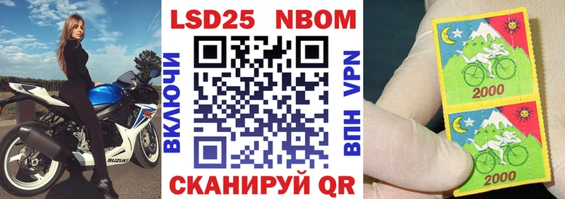ОМГ ОМГ как зайти  Кирс  Марки 25I-NBOMe 1,5мг  где купить наркоту 